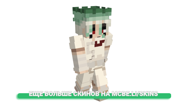 Скин Anthracycline для майнкрафт