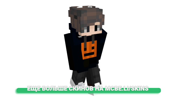 Скин Zwolnij для майнкрафт