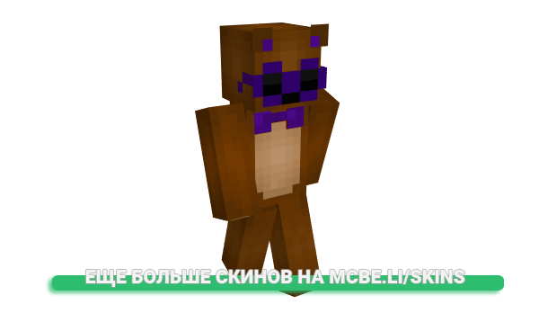 Скин hulp для майнкрафт