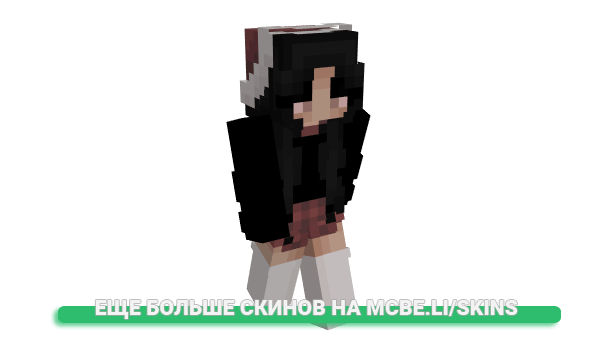 Скин furorr для майнкрафт