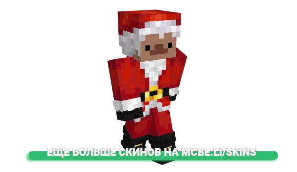 Скин Axel_epo12 для майнкрафт