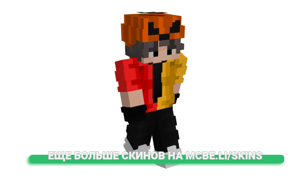 Скин iKaizo_ для майнкрафт