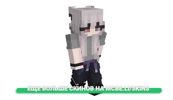 Скин luvone для майнкрафт