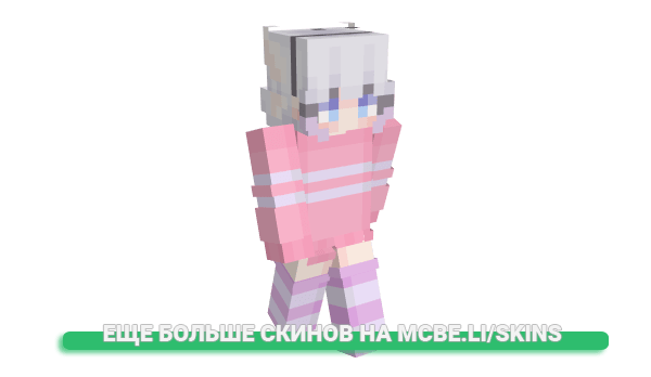 Скин uhchoo для майнкрафт