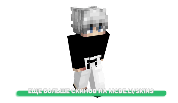 Скин coured для майнкрафт