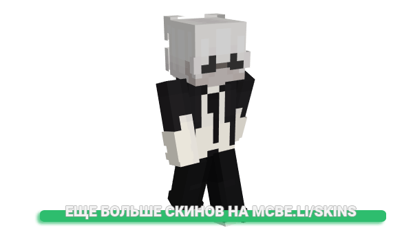 Скин TESH1IMA для майнкрафт