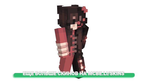 Скин gumoholic для майнкрафт