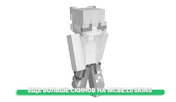 Скин kisly для майнкрафт