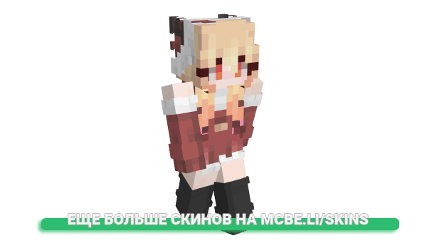 Скин KSH1T1J_Friend_A для майнкрафт