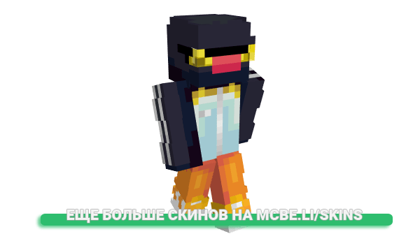 Скин OhMal для майнкрафт
