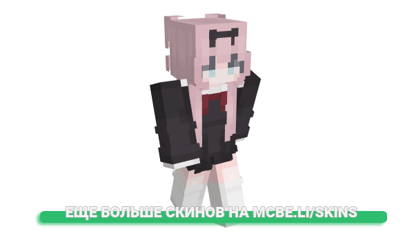Скин ctys для майнкрафт