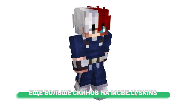 Скин Fisheer_ для майнкрафт