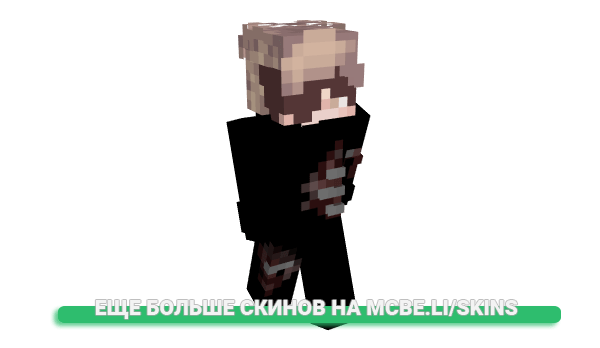 Скин Nerdola для майнкрафт