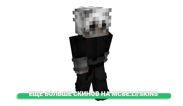 Скин jonYAKITORY для майнкрафт