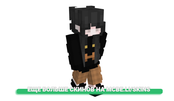 Скин asqh для майнкрафт
