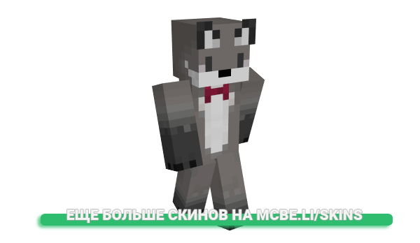 Скин iunnie для майнкрафт