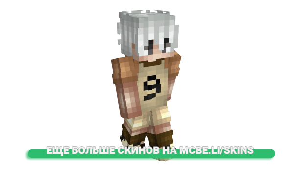 Скин Deviannt для майнкрафт