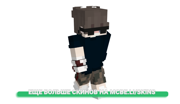 Скин __K4T1 для майнкрафт
