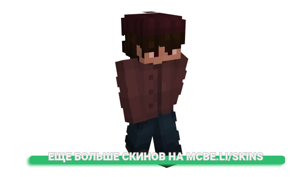 Скин Wozerd для майнкрафт