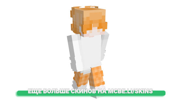 Скин _I_D_Y_L_A_N_ для майнкрафт