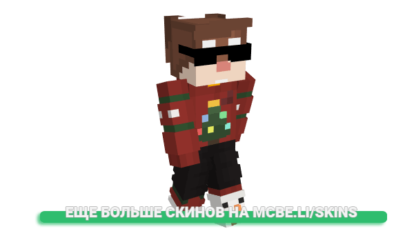 Скин Ryshky для майнкрафт