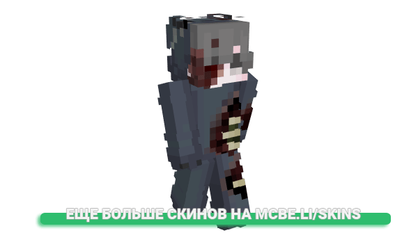 Скин JustTooGood для майнкрафт