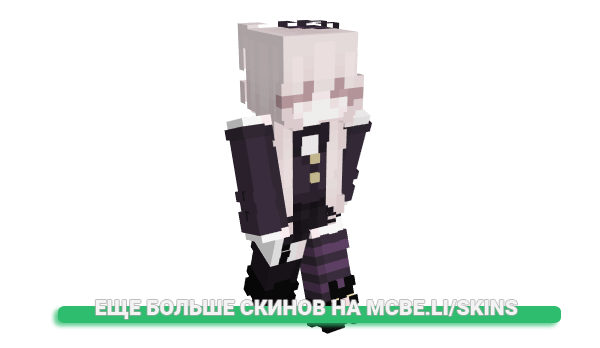 Скин _Leo_mc_ для майнкрафт