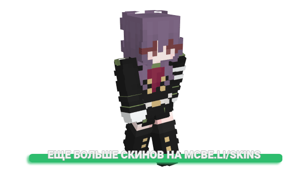 Скин Kousujul для майнкрафт