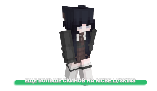 Скин Vizuki для майнкрафт