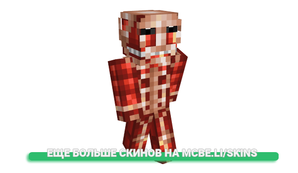 Скин silkapilka для майнкрафт