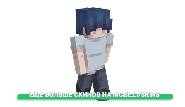 Скин cioru для майнкрафт