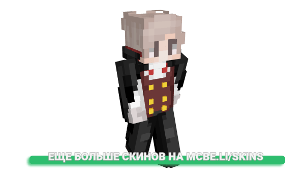 Скин ImMax для майнкрафт