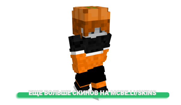 Скин PeepDaMeep для майнкрафт
