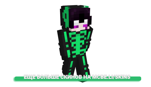 Скин wiewiurka для майнкрафт