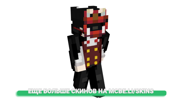 Скин BetoJuegaMaikra для майнкрафт