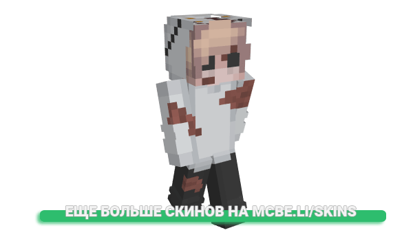 Скин 73MBH для майнкрафт