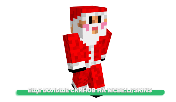 Скин JayneHatMan для майнкрафт