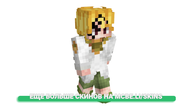 Скин G0DSKILLS для майнкрафт