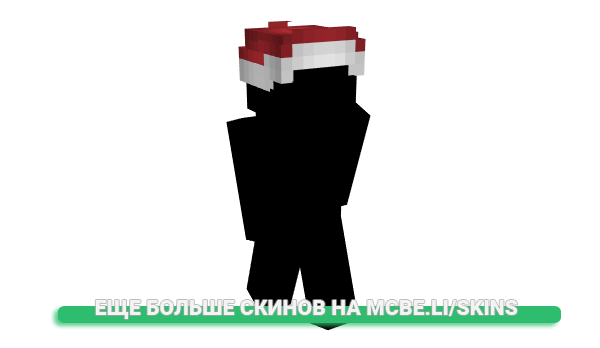 Скин 2c2 для майнкрафт