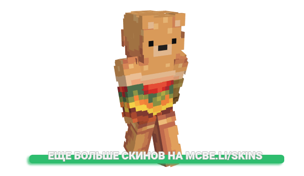 Скин creacion для майнкрафт