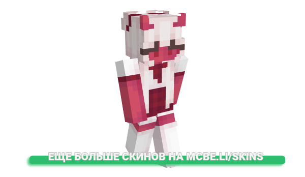 Скин Noveu для майнкрафт