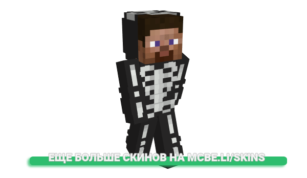 Скин Yosri для майнкрафт