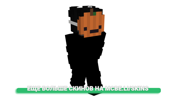 Скин smhLuke для майнкрафт