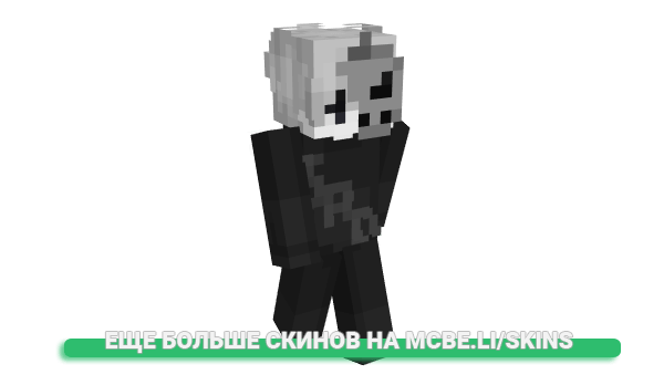 Скин manythink для майнкрафт