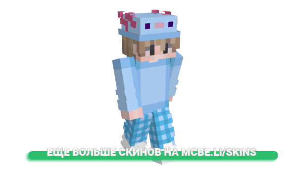 Скин Valkeen для майнкрафт