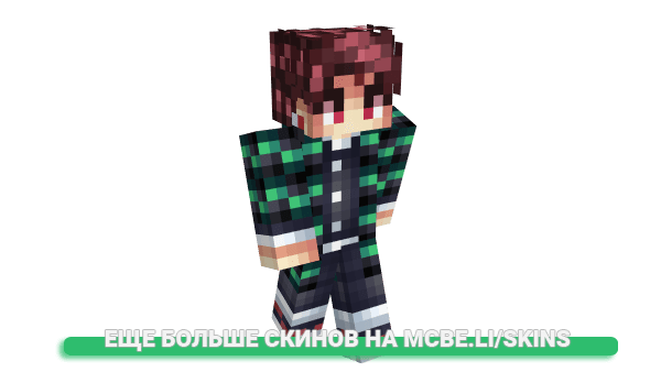 Скин _ZeTBEAST_ для майнкрафт