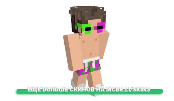 Скин 69Ruck для майнкрафт
