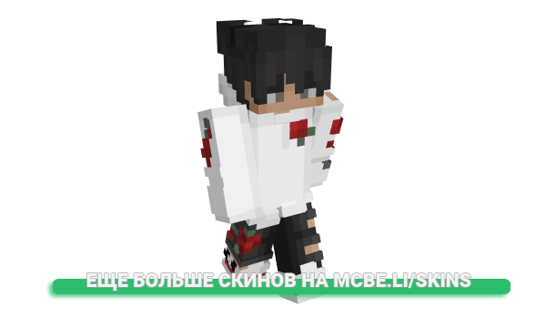 Скин Woy4H для майнкрафт