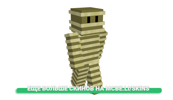 Скин Andw0 для майнкрафт