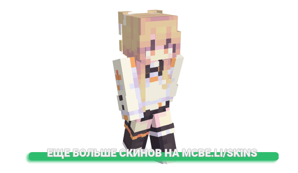 Скин RoyalAzalea для майнкрафт